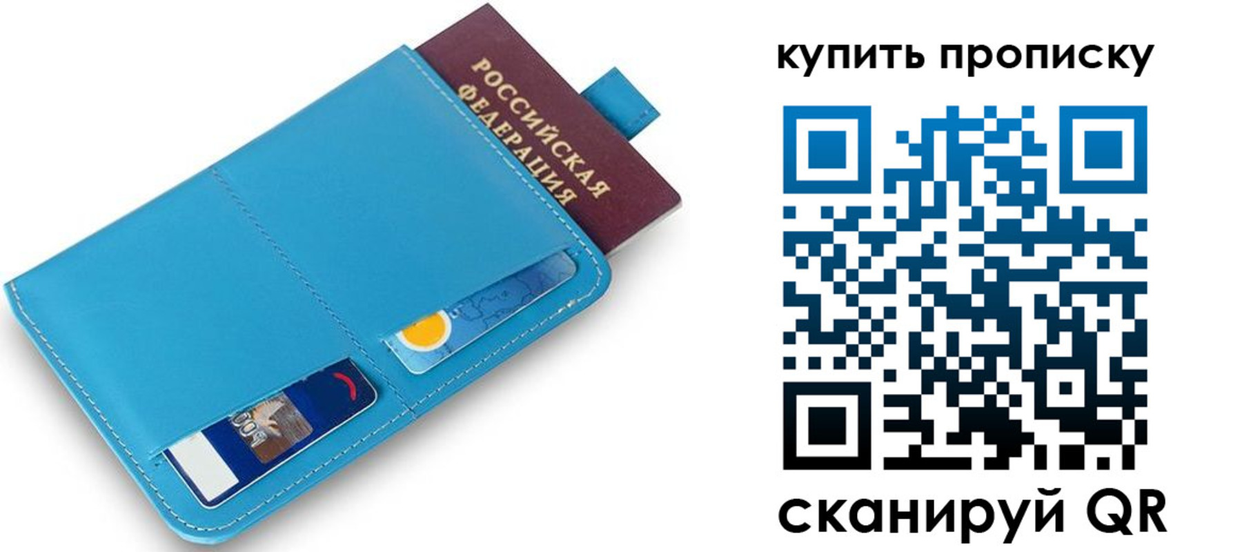 пропишу в квартире в Тамбовской области