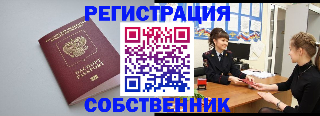 регистрация для школы в Тамбовской области