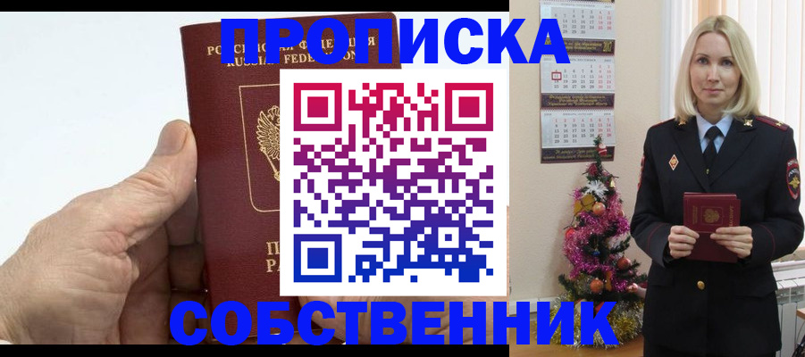 регистрация для дет. сада в Тамбовской области